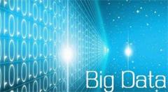 大数据行业亟需加强知识产权保护