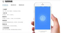 行业观察：构建智慧社区，促进城市可持续发展