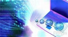 《网络安全法》正式施行 如何应对网络安全威胁