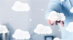 企业采用混合云的好处有哪些?