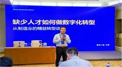 智能制造“一将难求”，问题出在哪？