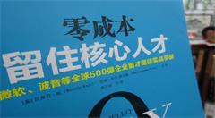 导致网络安全的竞争,归根结底是网络安全人才的竞争