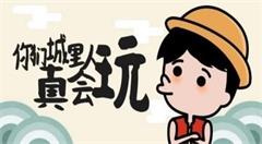 电商人逃离电商，电商行业正在发生巨大变革?