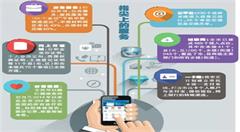 重庆:推进“互联网+政务服务”让企业不再多跑路