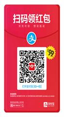 移动支付已融入国人的日常生活