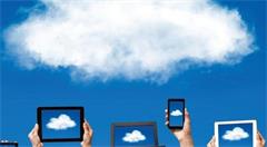 大势所趋,云计算将是企业未来发展的方向