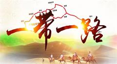 香港数据中心如何发光发热,助力亚欧数据之路