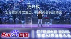 移动互联网市场“三国争霸”格局已成