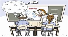 人工智能与教育联姻，边界在哪？