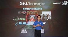 数字化转型 数据中心现代化先行