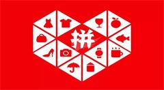 社交电商究竟能走多远