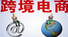 电商的趋势是自营集约化发展