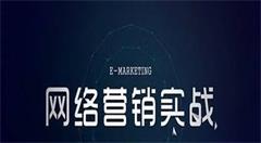 移动互联网实操,一文带你搞懂营销学本质