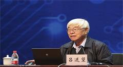 中科院教授吕述望:美国随时可以关掉互联网,把中国打回“石器时代”