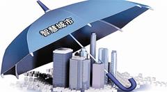 东台农商行用移动支付开启“智慧城市”