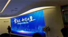 紫光云大规模布局 天津廊坊重庆选址大建数据中心