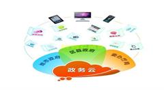 推动政务服务更加便民利民