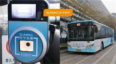 南京地铁开通苏宁支付 智慧城市建设迎来新玩家