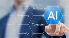 面对AI挑战,你们做好准备没?