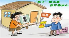 “互联网化”逐渐成为住房租赁市场的发展趋势