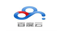 逆流而上,百度凭云计算再鸣惊人