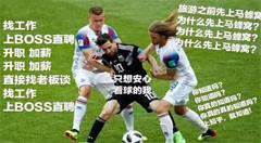 不论看不看球赛,CIO都应该关注这些