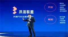 滴滴张博:业务从人工智能拓展至城市交通领域