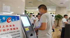 如何破解“最多跑一次”改革中基层服务机构存在的弊端