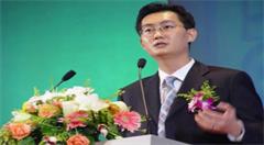 马化腾：未来五年移动互联网将吃点整个世界