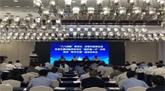浙江全面推进数字交通建设 “杭州模式”引领行业发展