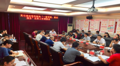 张家界市推行政务服务“一窗受理、集成服务”改革