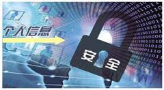 数据泄露对企业将产生怎样毁灭性的影响?