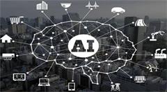 上海人工智能产业初具规模