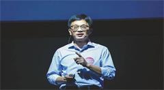 罗永浩:苹果刷脸解锁是手机倒退 科技大咖齐聚成都探讨前沿创新