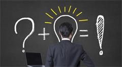 企业开始实施云迁移之前需要问的三个问题