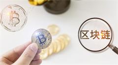 区块链怎样颠覆云技术？