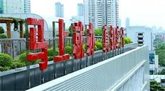 “马上就办”标准先行,打造“全域政务通”湘潭特色