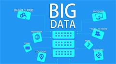 大数据深度融入工业领域 推动企业数字化转型升级