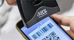 移动支付成湘潭新名片