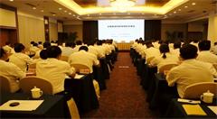 江苏农垦智能风险管控信息系统正式上线