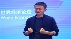 马云宣布移动互联网时代来临，2018不想改变的人将被淘汰!