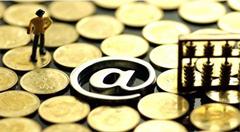 化解互联网金融存量风险尚需时日