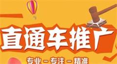 电商关键词权重!的重要性!