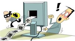 大数据时代,如何管好越界APP