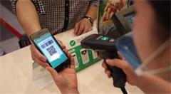 移动支付安全便民