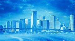 台北市发起成立全球智慧城市联盟