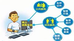 天津市不动产登记开启“全城通办、一趟不用跑”新模式