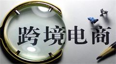 余杭有家跨境电商只卖长款连衣裙