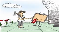 电商平台助力平邑县脱贫致富