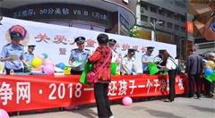 保护个人信息安全,提高网络防护能力……兰州网警在行动!